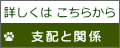 詳しくは こちらから