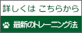 詳しくは こちらから